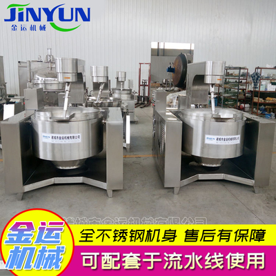 中央廚房自動炒菜機 燃氣加熱大型食堂炒菜設(shè)備