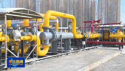 孝義市天然氣公司:全力做好能源保供 擰緊燃氣"安全閥"