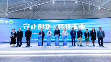 中醫(yī)藥科技創(chuàng)新轉化聯(lián)盟共建共享發(fā)布會在京舉行
