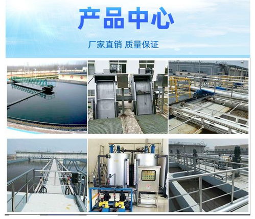 西城區三腔自動加藥裝置 江蘇巴爾利環境科技