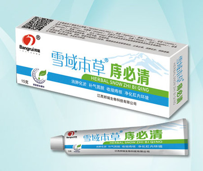 江西邦瑞生物科技招商產(chǎn)品、電話、地址、介紹_環(huán)球醫(yī)藥網(wǎng)