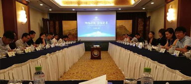 中國醫藥商業協會互聯網應用專業委員會正式成立