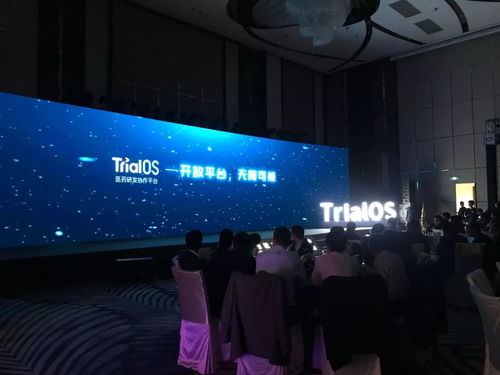 太美醫(yī)療科技TrialOS平臺(tái)發(fā)布 鋪就醫(yī)藥研發(fā)高效運(yùn)行的信息高速公路